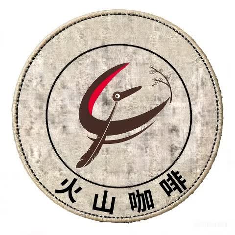 王鹫庄园 水手 Costa Rica进口火山精品咖啡豆/粉挂耳5袋*10g火山咖啡 水手（航海系列） 中深烘焙