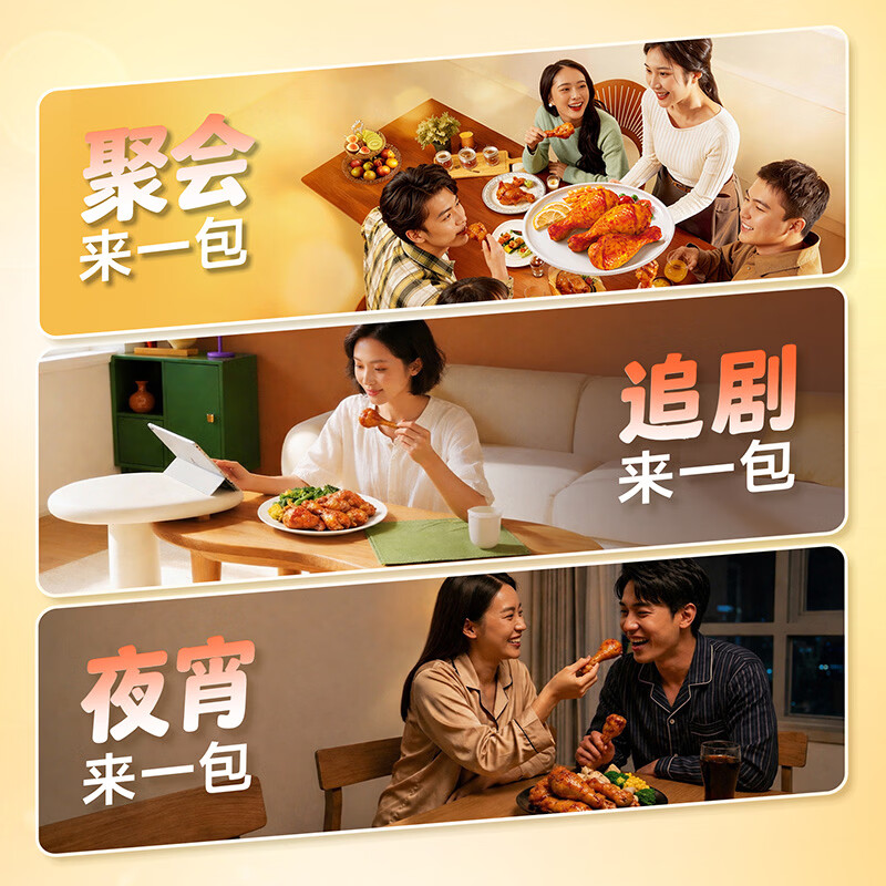 圣农加个鸡腿生鲜琵琶腿冷冻鸡肉食品空气炸锅食材 加个鸡腿180g*5包