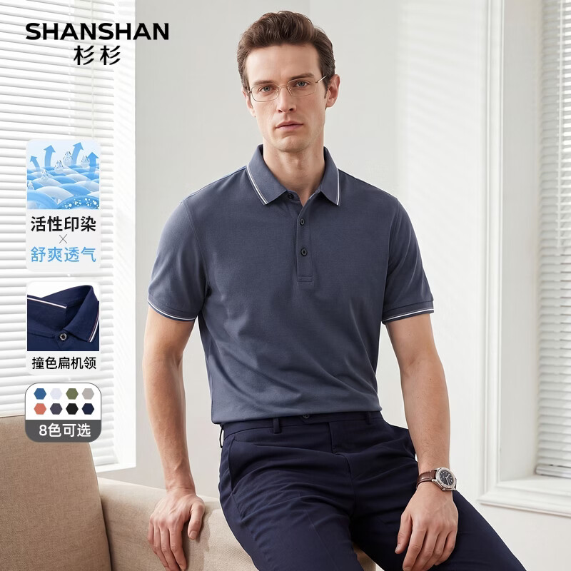 SHANSHAN杉杉短袖T恤男父亲节POLO领上衣夏季透气中青年衣服休闲爸爸装 深灰色 4XL /195【建议175-195斤】
