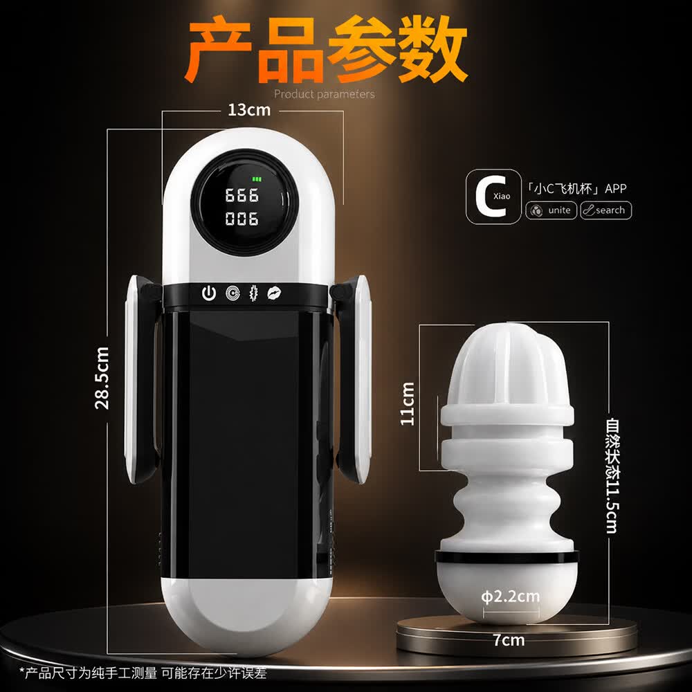 姬欲（JIUUY）全电动飞机杯男性自用安慰器伸缩吮吸成人情趣性用品 APP电影互动 送200ML润滑油