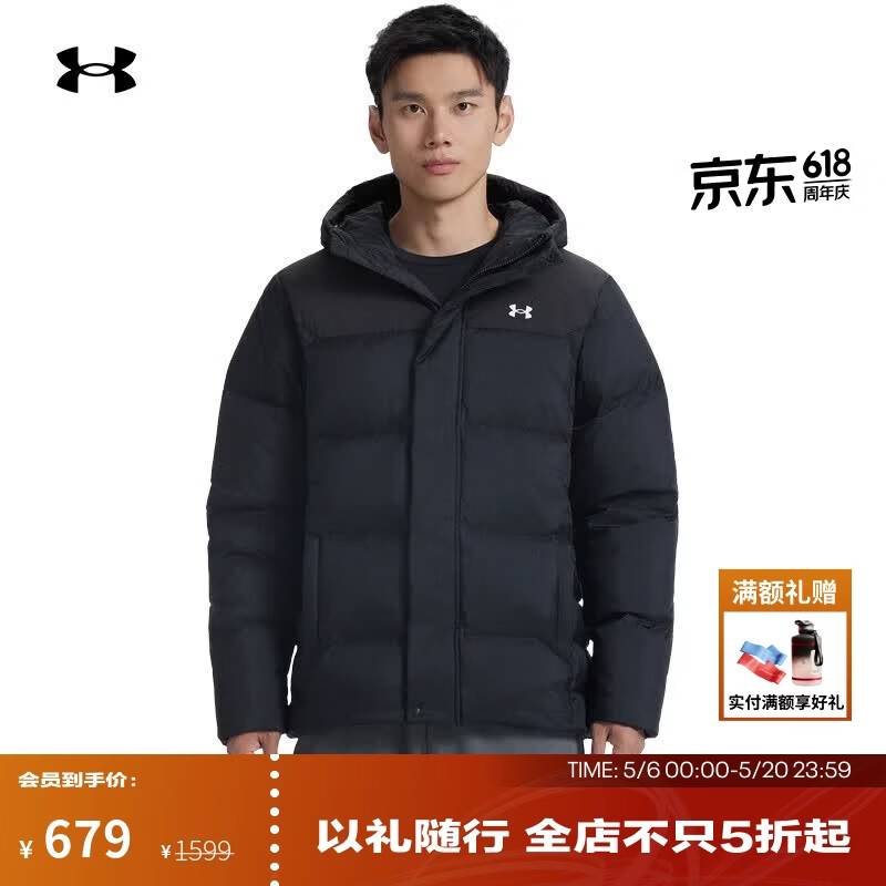 安德玛（Under Armour）UA秋冬Select男女情侣连帽运动休闲短款鸭绒羽绒服6012832 黑色001 L