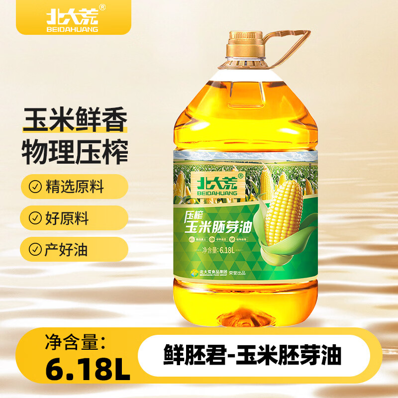 北大荒玉米胚芽油6.18L 13元 - 86线报