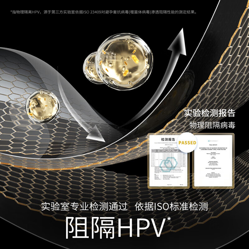 杜蕾斯(durex)001避孕套超薄001裸感 001创tron安全套套 0.001无套裸延时聚氨酯 【薄度之王】纯001超薄黑金5只