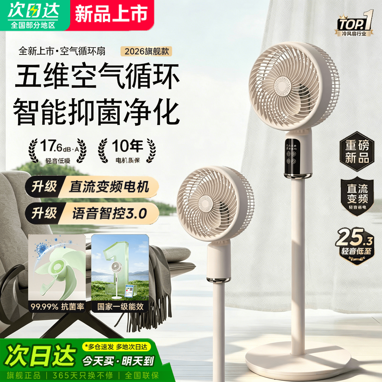 小米白丨系列电风扇小米（MI）适用家用落地扇摇头电风扇卧室宿舍轻音风扇台式桌面小型风扇台地两用 米品【机械无摇头】台地多用/变频轻音