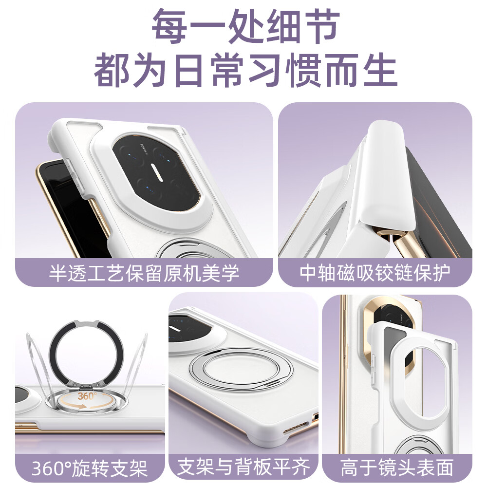 适用华为MateX7/X6/X5外壳磁吸充电360°旋转金属支架磨砂中轴全包防摔折叠手机壳 黑色 华为Mate X7典藏版