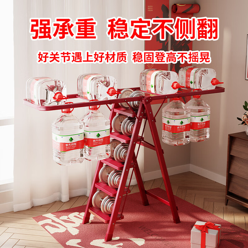 大象登高晾衣架梯子家用折叠伸缩多功能加厚花架梯两用室内阳台晒被子神器 【奶油白5步】加强款晾衣梯