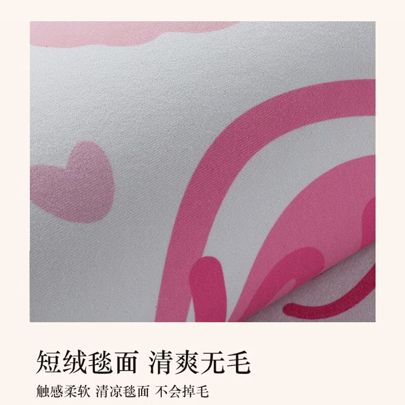 KAYE卧室床边毯儿童房间客厅卧室阳台飘窗榻榻米床前床下地垫子可定制 SJR-K彩虹Smile笑脸 60X160cm