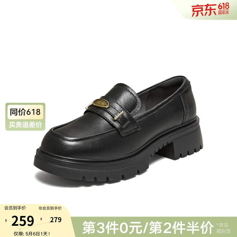 百思图2026春季新款【柔软羊皮】乐福鞋时尚学院风粗跟女单鞋TFW68AA6 黑色 金币款 37