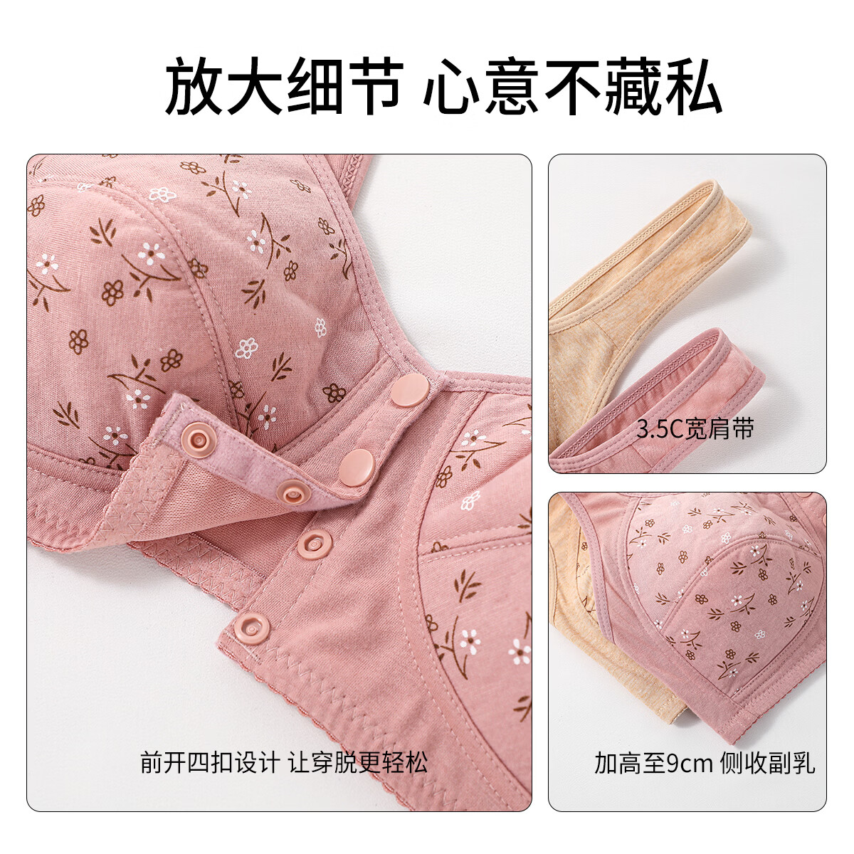 六月玫瑰【2件装 前开扣妈妈款】背心式内衣舒适无钢圈加大码中老年文胸 肤色+豆沙 5XL