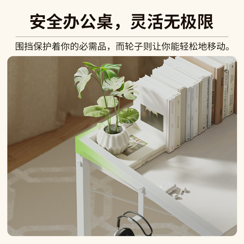 AGILESTIC（艾杰）钢木桌滑轮可移动台式电脑桌家用卧室长条学习桌办公桌 磨砂白色【送货上门】 【送货上门】1.4x0.5米基础款