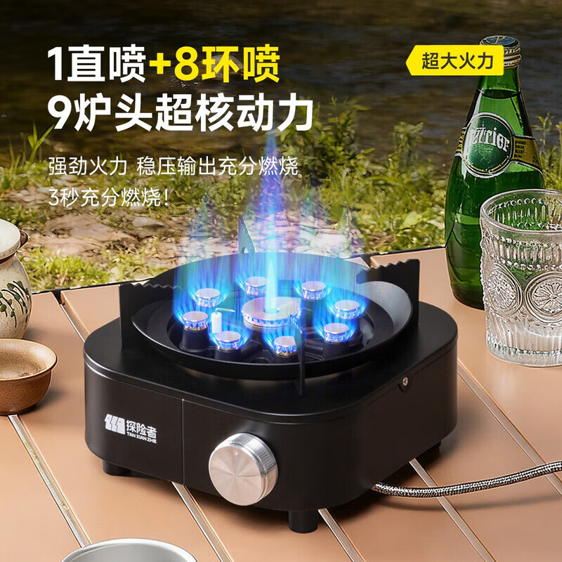 探险者（TAN XIAN ZHE）分体式卡式炉卡磁炉烧烤炉气灶便携式户外炉具野炊锅具灶全套野炊 九头分体猛火炉【转接头+收纳包】