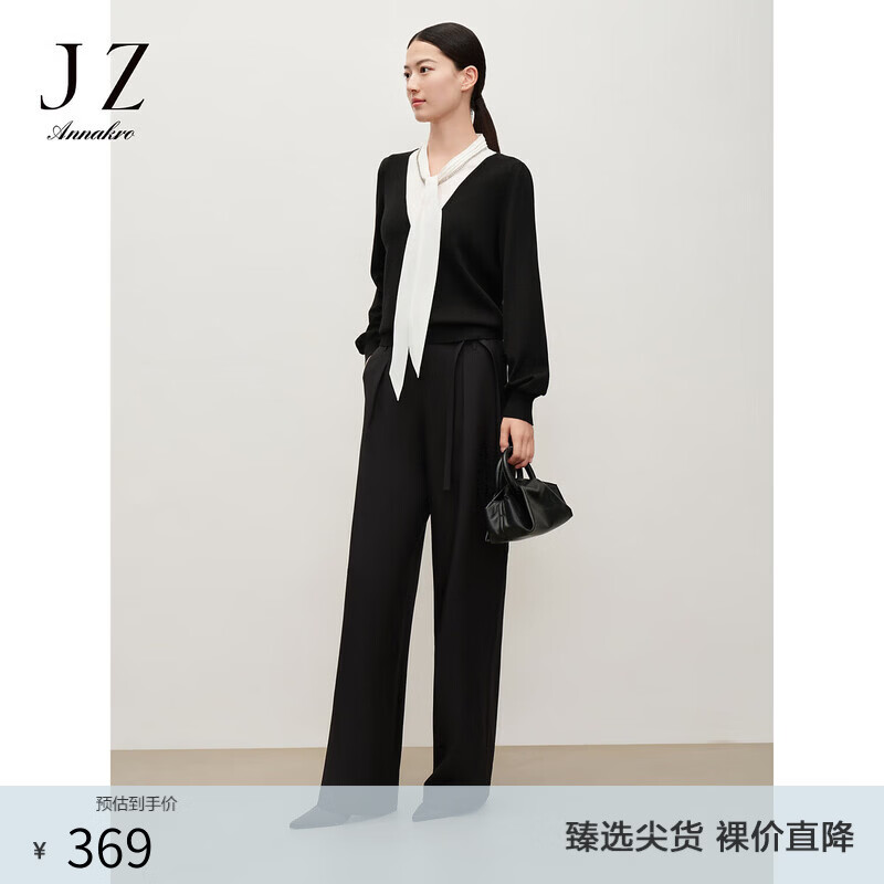 玖姿·安娜蔻简约设计感摩登腰带休闲阔腿长裤女装秋季款 素黑 S