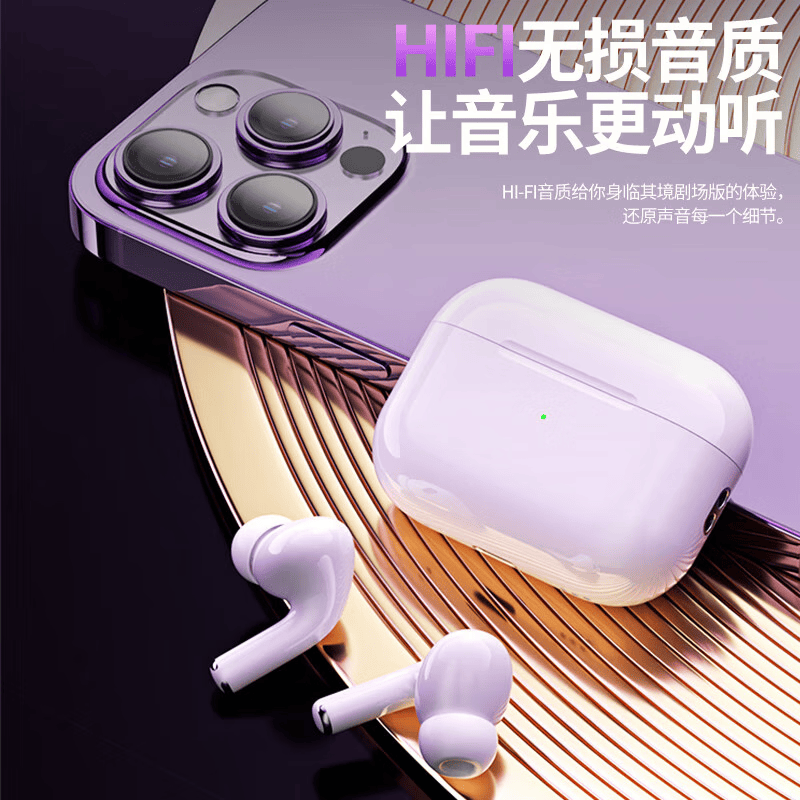 华强北【直营正品丨2026新款】八代Pro3顶配版蓝牙耳机无线主动降噪适用iphone17/16/15ios入耳式运动 八代【至尊版】空间音頻丨滑动调音丨原版|入耳检测