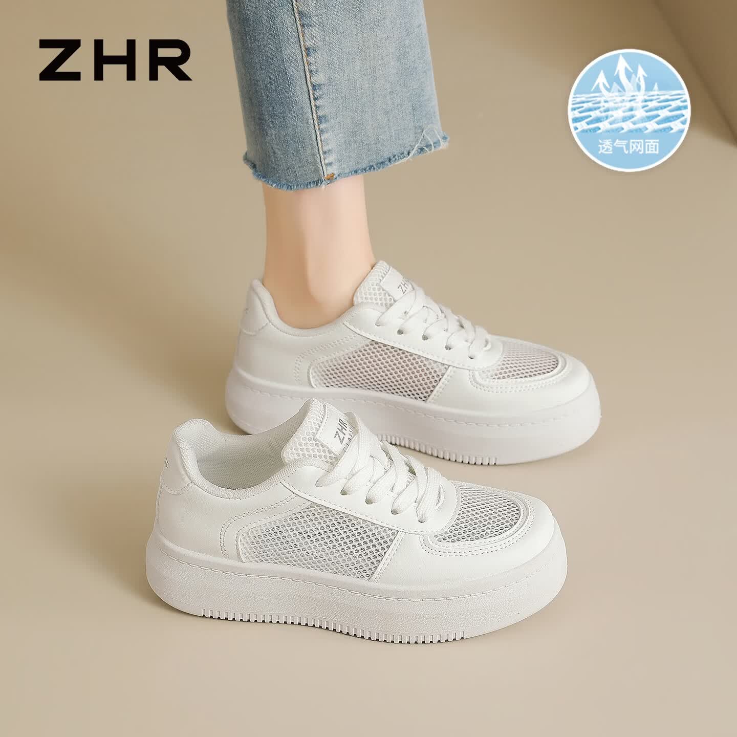ZHR则则透气网面小白鞋2026单网夏轻便运动鞋休闲鞋松糕鞋 CS158E白色37