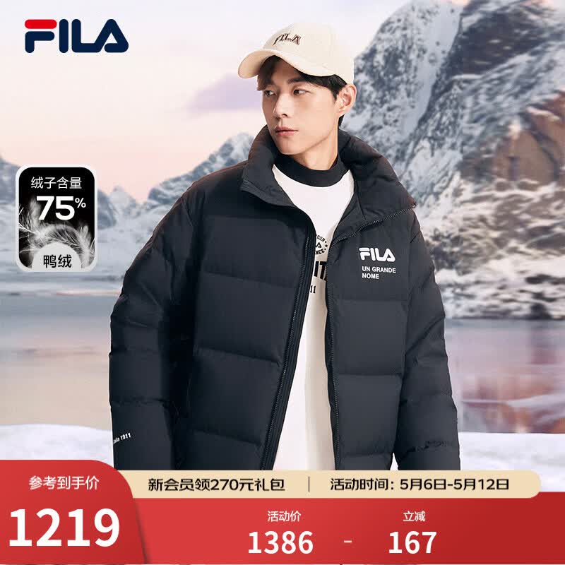 斐乐（FILA） 官方羽绒服情侣款冬季休闲运动连帽长袖印花保暖外套男女装上衣 正黑色-BK 2XL 185/104A