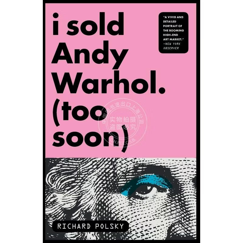 预售 I Sold Andy Warhol (Too Soon) 企鹅兰登