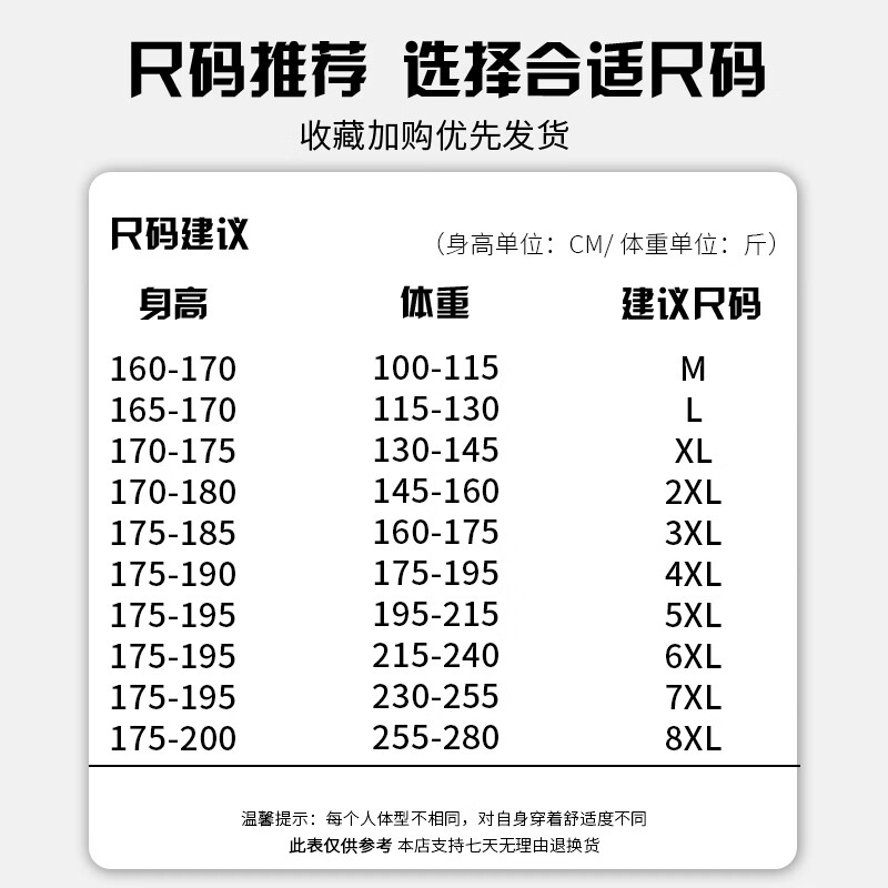 C.MATK裤子男夏季薄款宽松透气冰丝休闲裤宽松加大码束脚裤卫裤男 黑色-B L