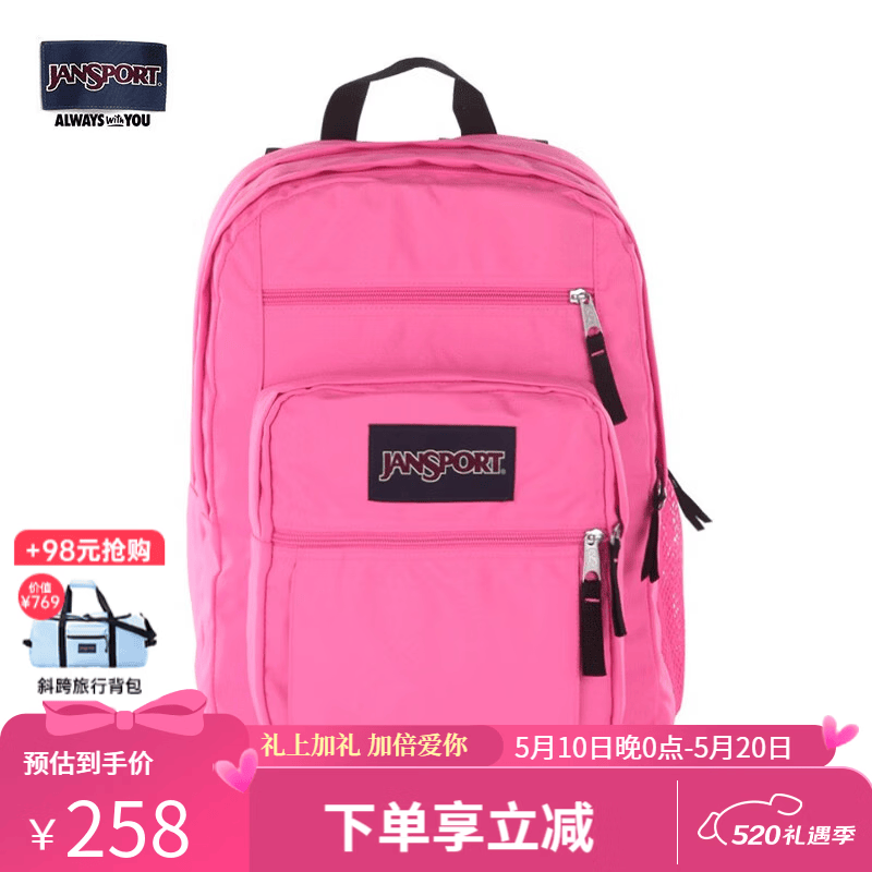 JANSPORT杰斯伯双肩包男女大学生书包高中34L背包TDN7 9RX 荧光桃红-18年复古款