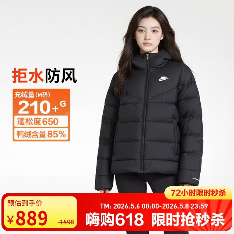 耐克NIKE女冬季短款连帽羽绒服 运动防寒外套 面包服DQ5904-010黑L