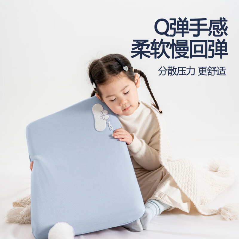 亚朵小魔方儿童枕头 深睡记忆枕Pro3.0 岁及以上宝宝母婴记忆绵枕头5cm 星砂蓝 深睡儿童枕 55*33内芯55*34深睡枕套(含包装)