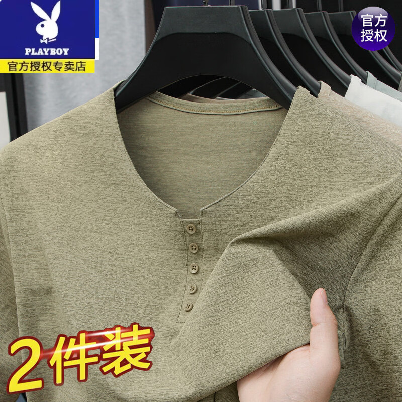 花花公子(PLAYBOY)高端2026新款男士短袖T恤冰丝V领薄款半袖宽松透气休闲上衣 8728军绿-汇格 M 165【建议100-120斤】