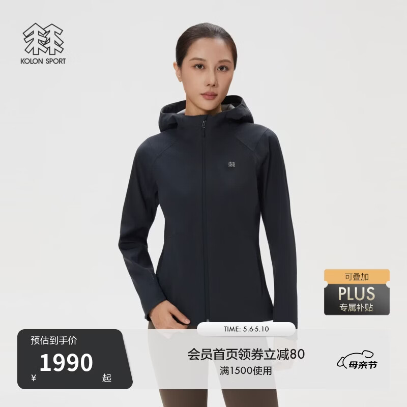 KOLON SPORT/可隆风脊软壳夹克 女士户外防风防水透湿外套 LKJK6MNT04-BK 黑色 S 160/84A