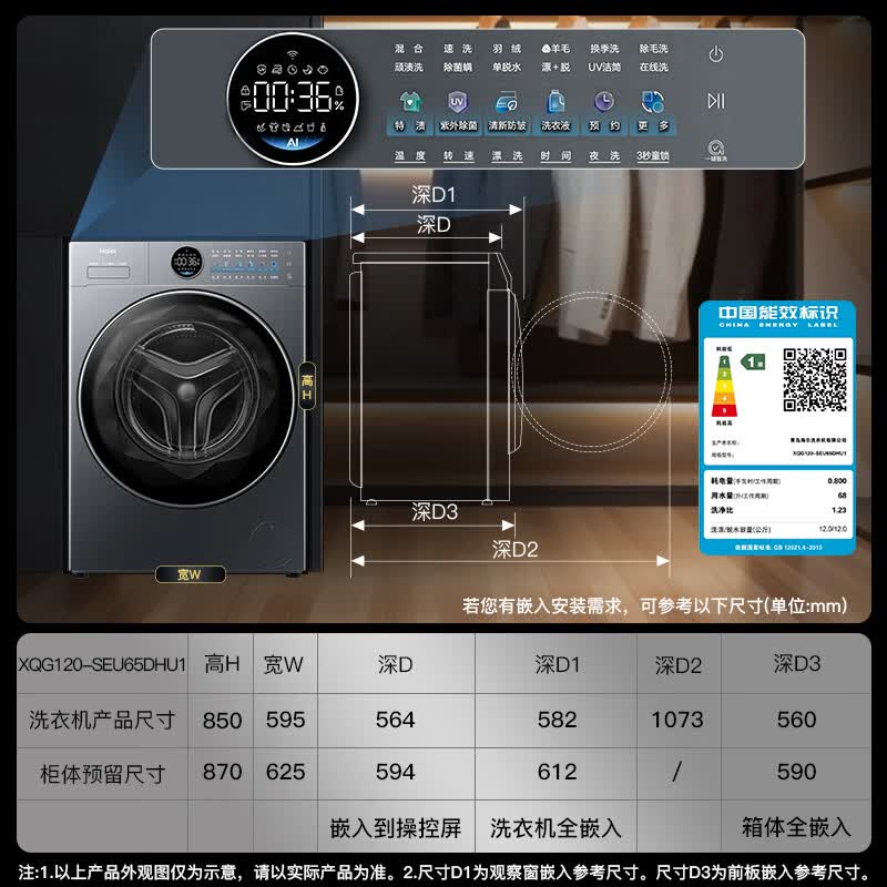 商品图片
