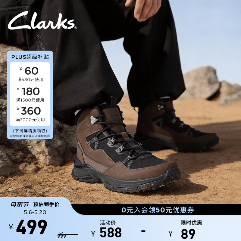 Clarks其乐Huntsham Lace男鞋秋冬高帮户外耐磨登山徒步鞋靴 棕色 261860617 39.5