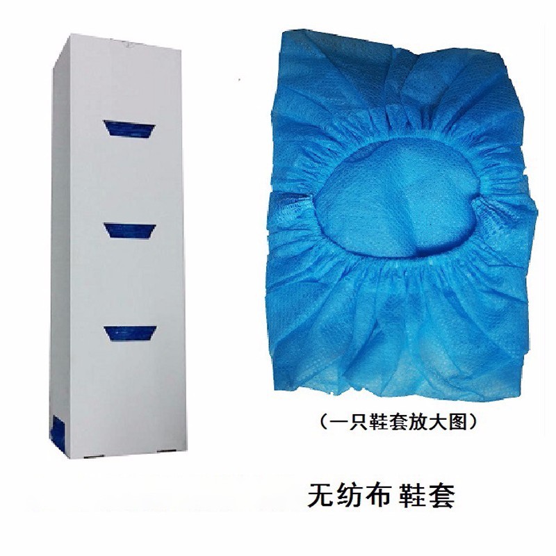 无纺布鞋套50只/盒【42盒1箱】