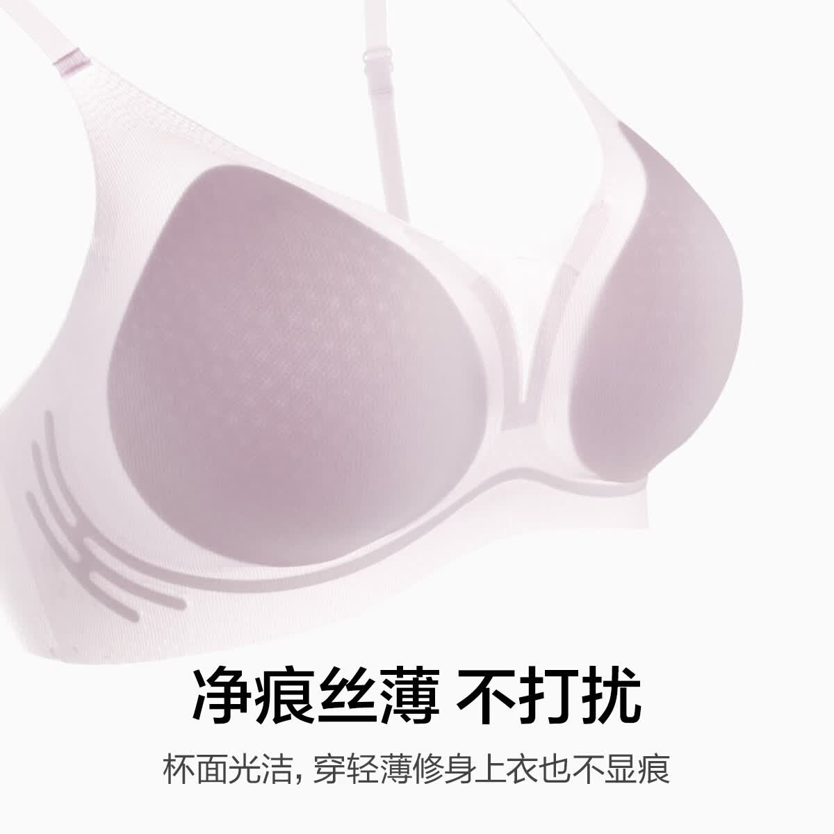 爱慕（Aimer）【小冰盒】软支撑凉感女套装薄款无钢圈无痕背心女文胸 裸肤色 M (165)(适用A80/B80/C75/C80)