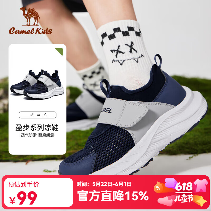 骆驼(CAMEL)儿童运动休闲鞋夏季镂空透气网面鞋一脚蹬 蓝/灰 35