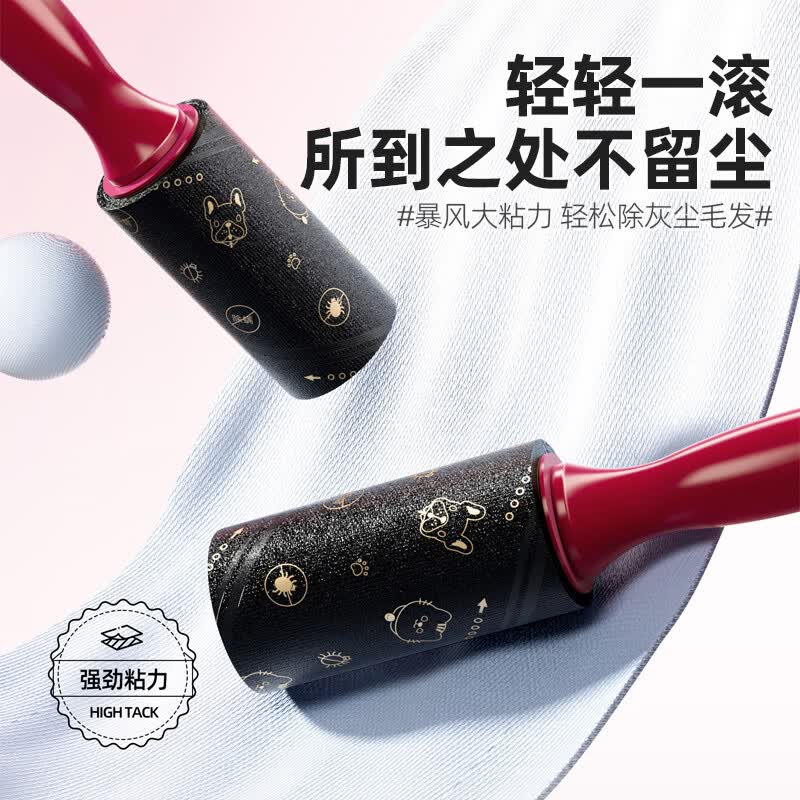 宝家洁【杨幂同款】粘毛器可撕式粘毛滚筒猫毛清理器替换纸除尘长柄大号 10cm 90撕 3卷 +【手持款】黑金粘毛器