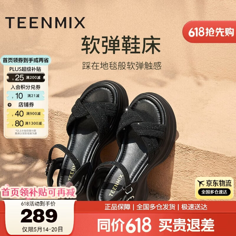天美意女凉鞋商场同款水钻厚底休闲时尚女鞋 黑色 36