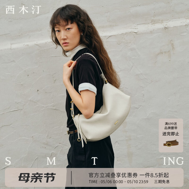 西木汀 寻归 小众饺子包2026新款包包女2026新款手提包小拎包母亲节礼物 米白色 小号