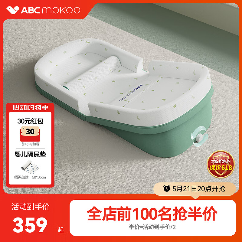 ABCMOKOO婴儿防吐奶斜坡垫防呛奶枕头0-3岁新生儿哺乳枕-PROMAX无极款