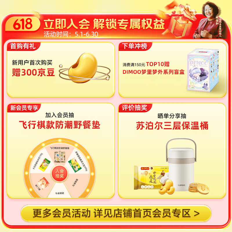 湾仔码头 香糯汤圆 早餐速食 生鲜食品 【热销爆款】黑芝麻口味538g*3袋