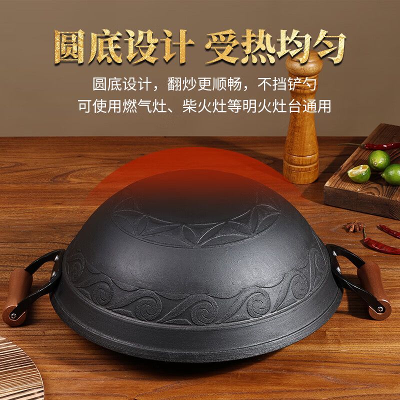 阎铁匠章丘铸铁锅炒锅无涂层炒菜锅炖锅不易粘家用圆底正宗双耳锅燃气灶 木把双耳铸铁锅38cm+木盖 38cm