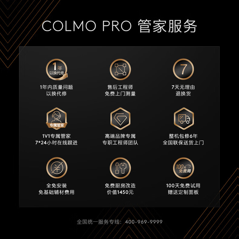 COLMO吴彦祖同款品牌黑珍珠洗碗机C3嵌入式18套CDG18Q-C3-1 以旧换新一级水效 一键单消毒可定制面板