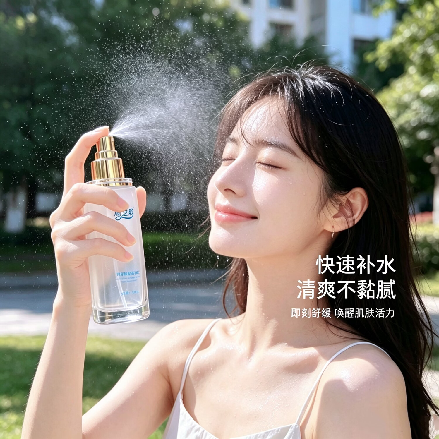 凤芝彩双因嫩肤植萃水补水保湿提亮肤色控油收缩毛孔爽肤水乳精粹水美妆
