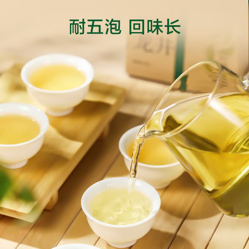 刀蔓高山茶龙井新茶高山绿茶明前茶茶叶自己喝口粮茶养生茶 200g*2罐
