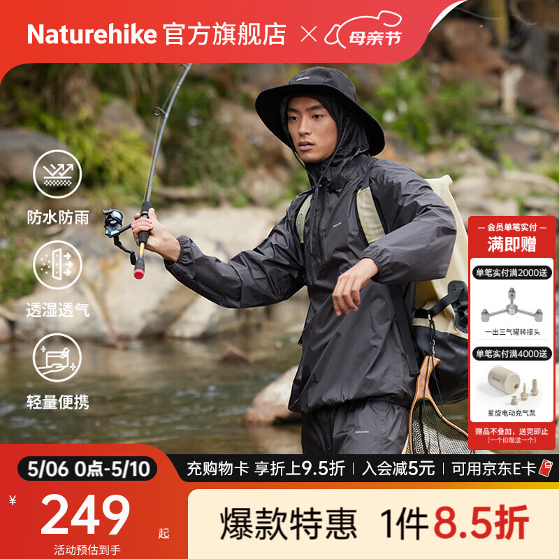 NaturehikeŲ��������װ24�¿������ͽ����ɽ���������³����� ��ʯ�� XXL 249.15Ԫ