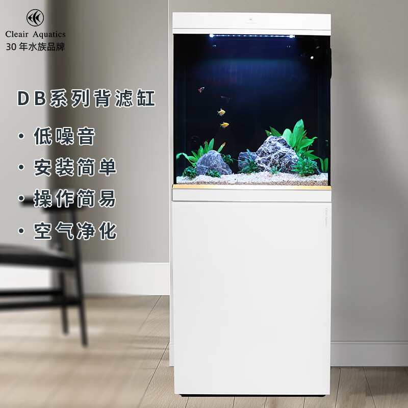 可麗愛(ài)魚(yú)缸水族箱生態(tài)超白玻璃新款背濾缸DB系列 DB-600 白