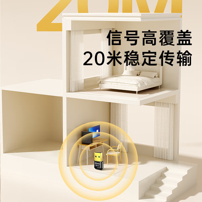 毕亚兹USB蓝牙适配器type-c蓝牙适配器免驱动蓝牙音频接收器 电脑台式机PC蓝牙模块发射器连键鼠耳机音响 【6.0版】USB蓝牙适配器【旗舰智能免驱】