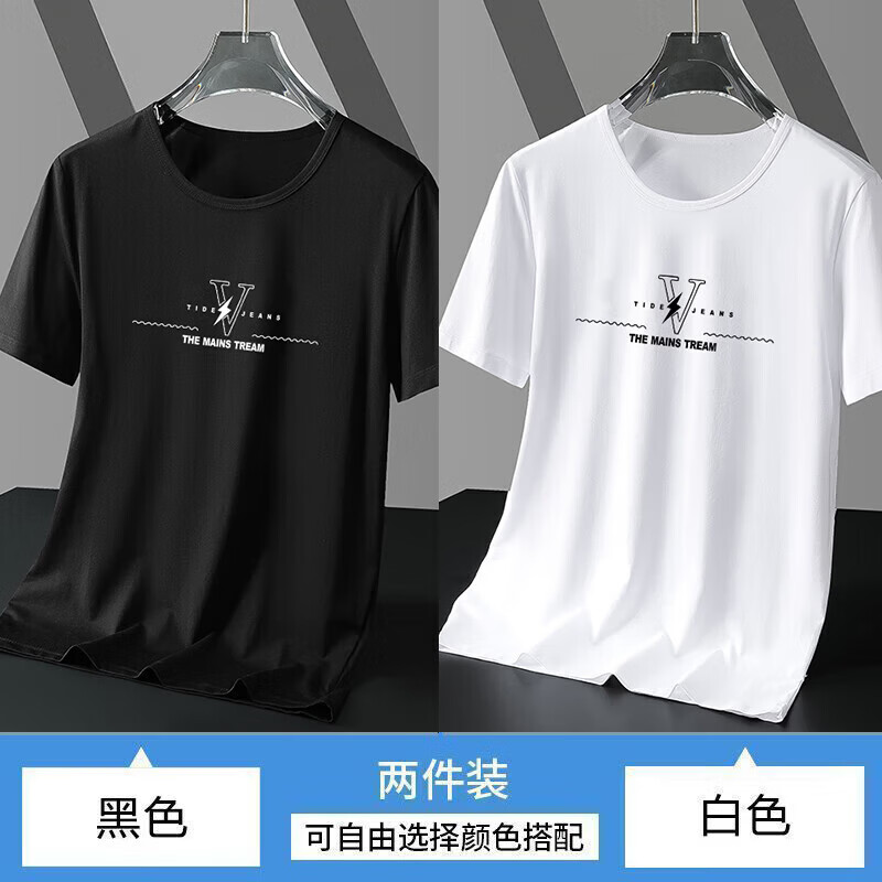 冰丝凉感速干短袖t恤男夏季男士网眼透气运动半袖大码跑步上衣服 深灰+浅灰 L 【推荐90-115斤】