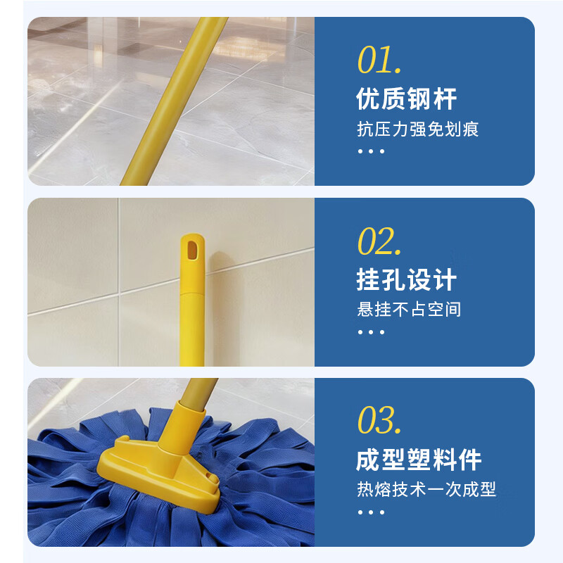 佰洁丰精边毛巾布拖把加长1.4M杆吸水拧水干湿两用清洁墩布加厚无水痕 加长1.4M杆速干毛巾拖把