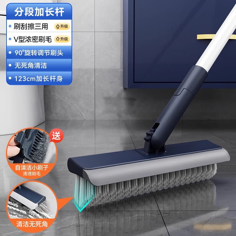 宝家洁【杨幂同款】长柄硬毛缝隙刷子浴室清洁刷卫生间地刷无死角地板刷 【升级款】V型缝隙地刷