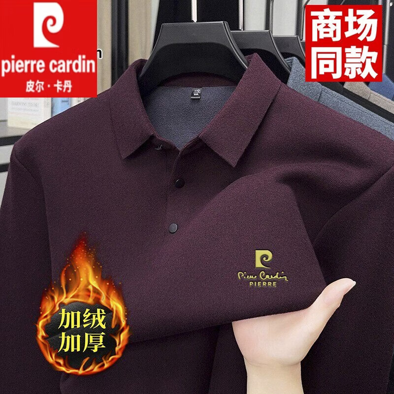 皮尔卡丹高端品牌秋冬含羊毛加绒加厚男士长袖POLO衫中年休闲商务T恤国际 卡其-加绒 加厚 XL 175_【建议135-150斤]