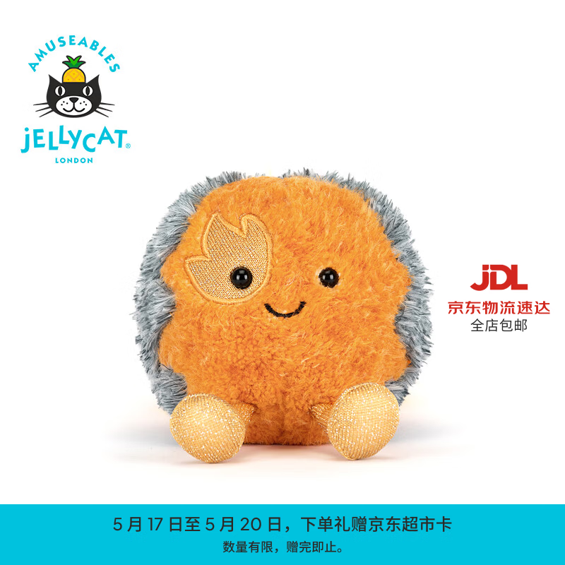 Jellycat趣味太空彗星毛绒玩偶娃娃公仔玩具送礼520礼物2026新品 橘色 One Size