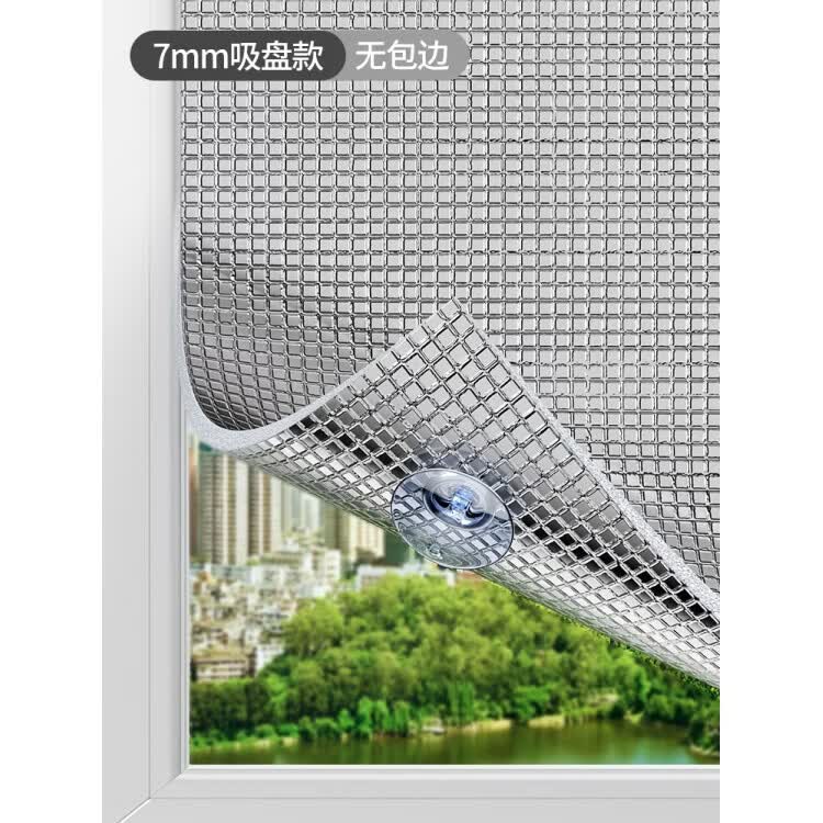 千百绘窗户防晒隔热膜遮阳光房阳台家用西晒玻璃保温夏天双面铝箔遮光帘 【强力吸盘款】无包边7mm-双面铝箔【掉落包赔】 定制联系客服【满两件95折 三件9折 四件85折】 ~