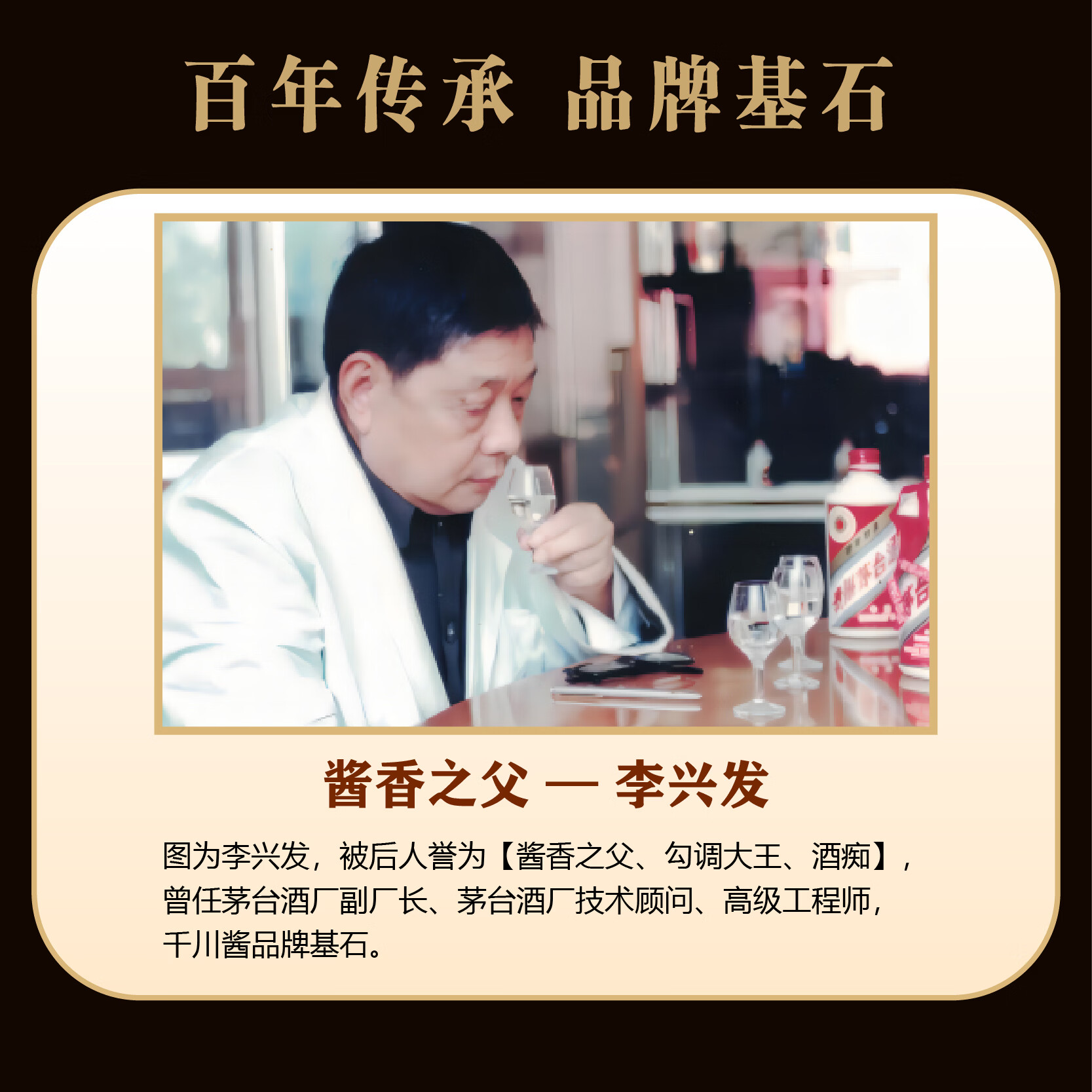 醍醐匠千川酱狂系列53度酱香型白酒12987传统固态坤沙工艺纯粮食酒宴请 53度 500mL 6瓶 千川酱-狂系列【黑*3+红*3】-混合搭配